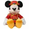 Mickey Mouse Lunar New Year Plush